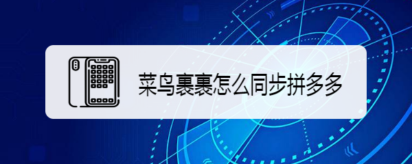 别人寄东西我没单号怎么查