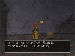 《勇者斗恶龙8》小徽章收集图文攻略 51～55