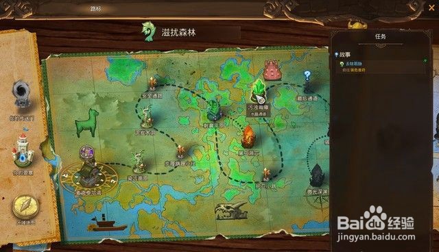 火炬之光3支线任务“去除经脉”流程攻略