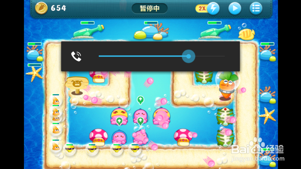 保卫萝卜深海十金萝卜攻略（包过）