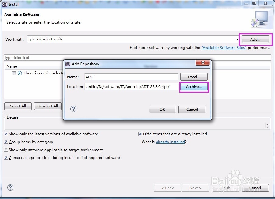 Windows下Eclipse搭建Android开发环境