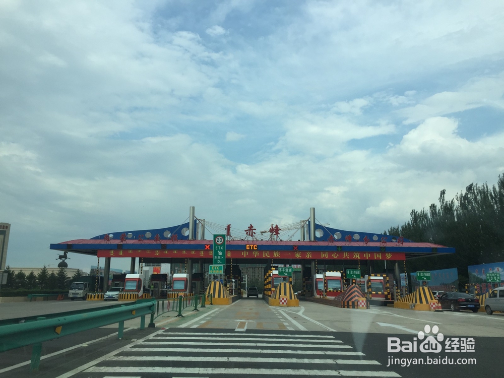 暑假内蒙七日游