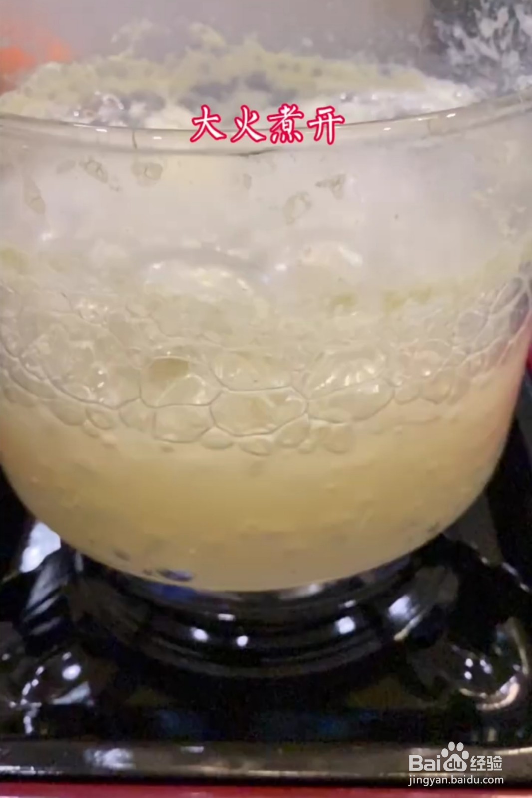 #秋季润肺去燥的雪梨凉粉糕做法#