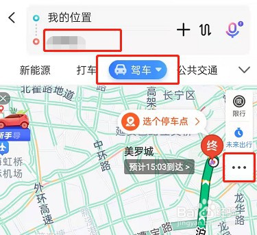 百度地图怎么智能规划自驾游行程