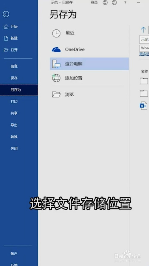 如何快速提取图片?