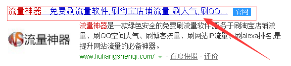 怎么提升alexa排名