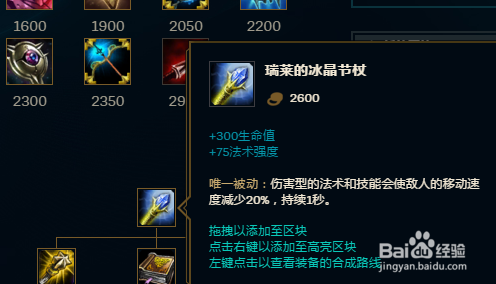 LOLS8赛季8.1版本火男加强辅助最新天赋符文出装