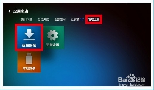 小米盒子增强版看直播电视，无须工具！