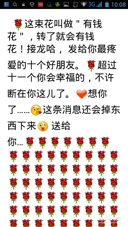 微信如何改变字体大小?