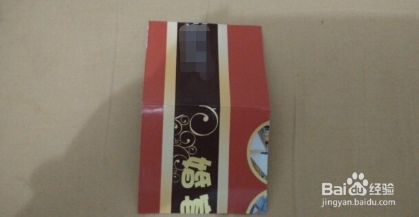 新年趣味时光:剪纸叠《心》