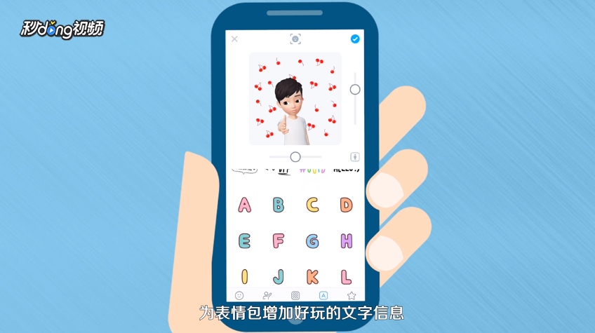 zepeto怎么做表情包 zepeto怎么做emoji