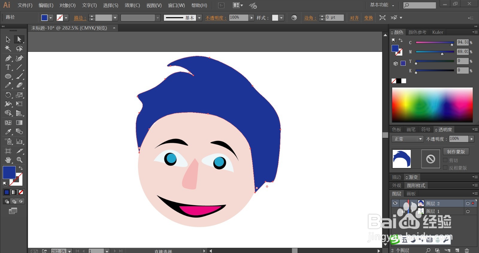 我是班级小主人简笔画