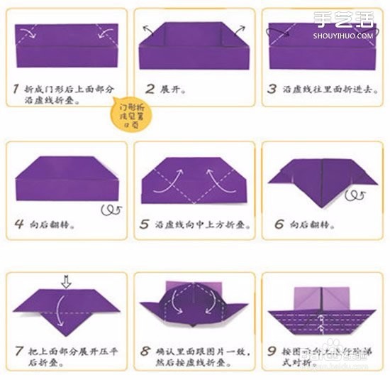 带翅膀的爱心怎么折 带翅膀的爱心折法