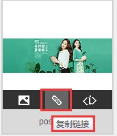 怎样制作淘宝海报热点？海报如何加入多个链接？