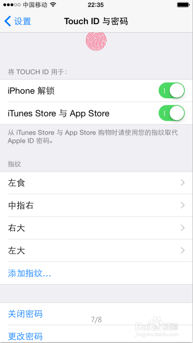 苹果IOS8.4如何设置指纹密码