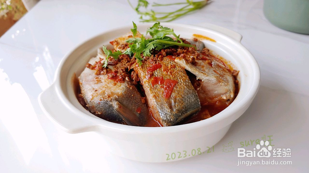 香辣肉酱焖鱼块的做法