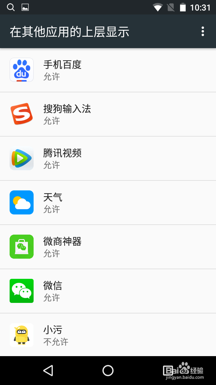 金斧手机一键转发操作流程