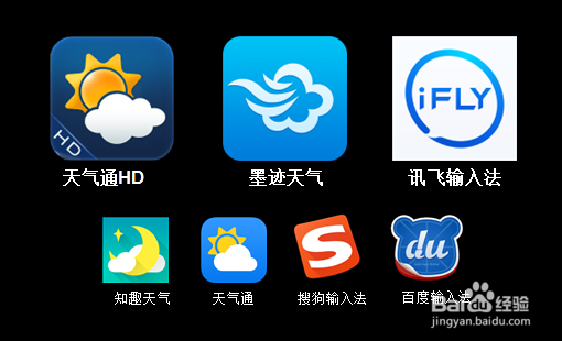Android安卓智能车机必备:车载应用软件APP推荐