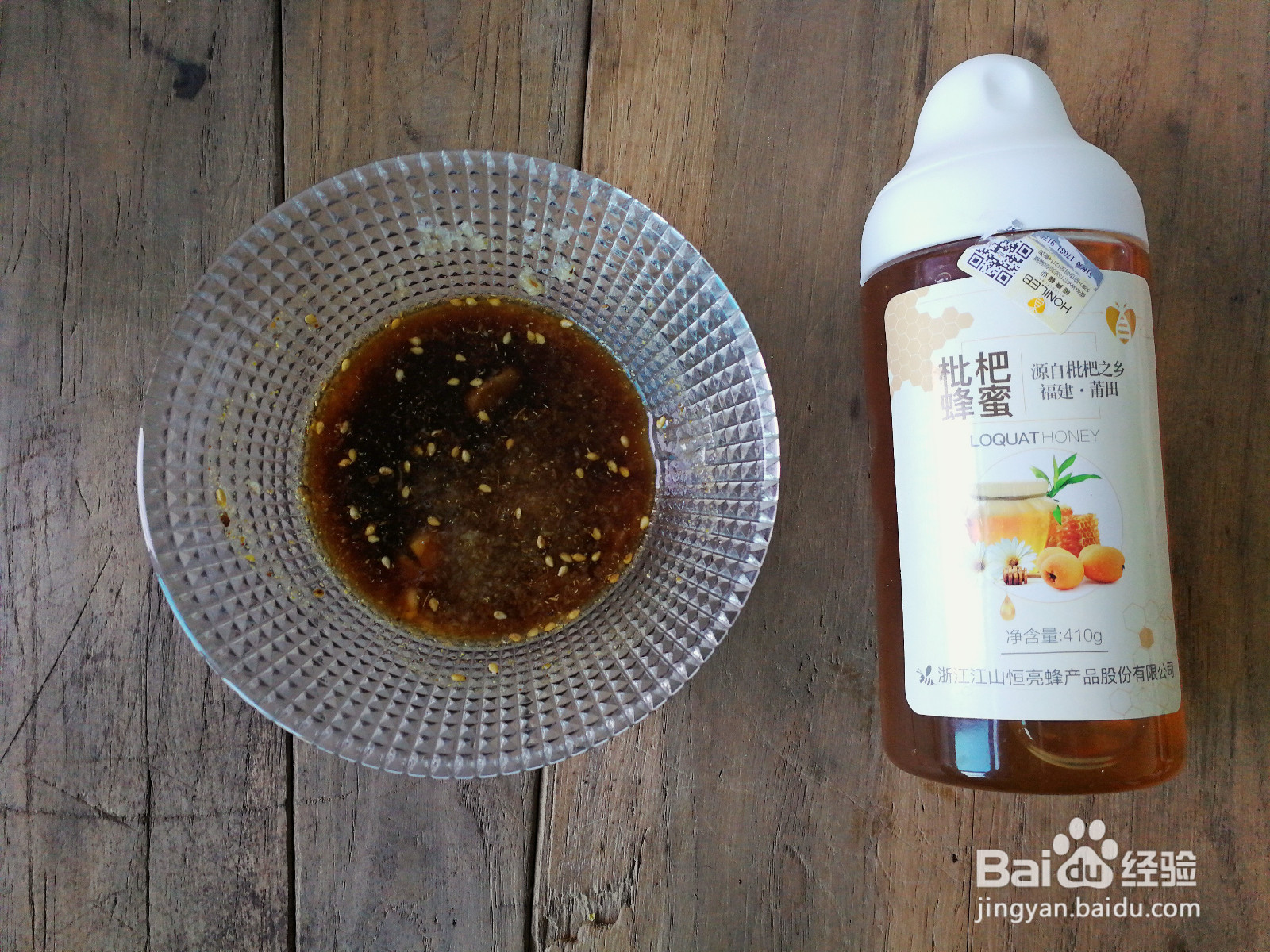 柠香蜂蜜鸡翅的做法