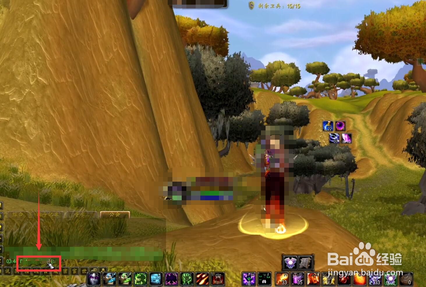 大脚插件怎么远程看别人装备