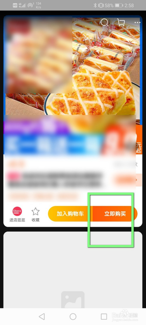 淘宝怎么更改付款方式