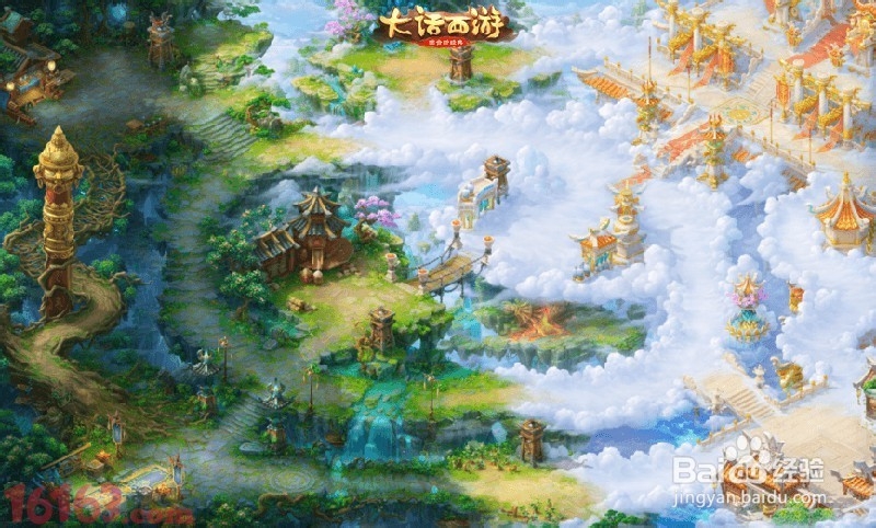 大话西游大闹天宫怎么占领据点