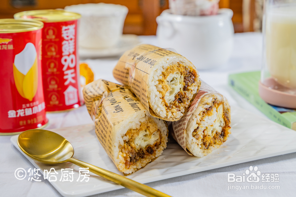 毫无压力做肉松油条饭卷
