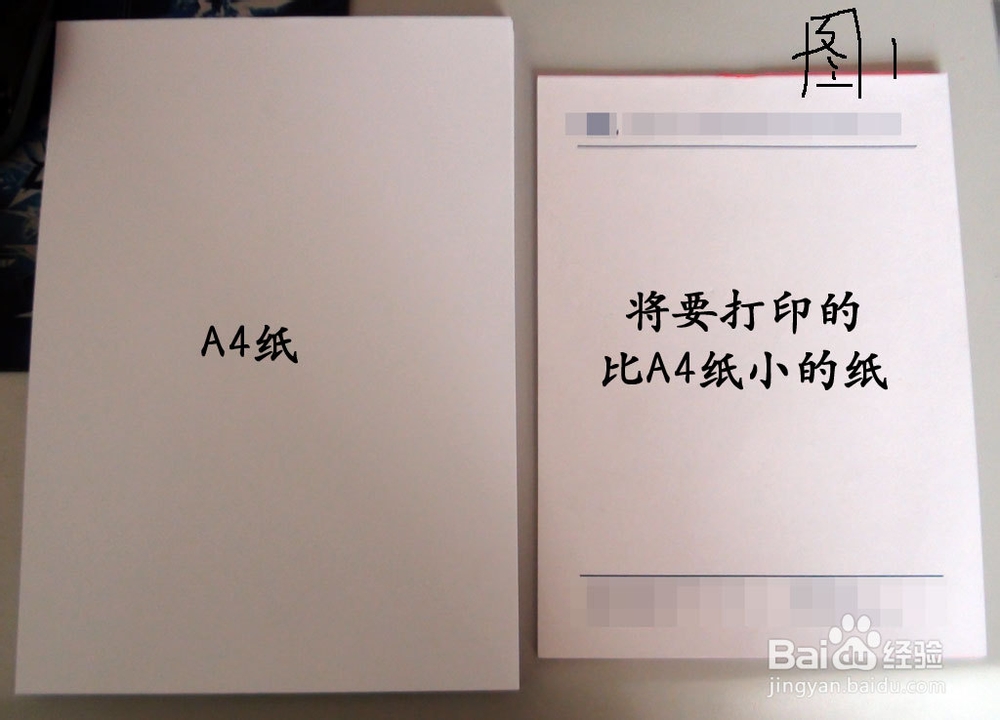 如何打印自定义大小纸张