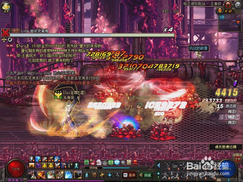 2018dnf剑神7图格蓝迪搬砖姿势