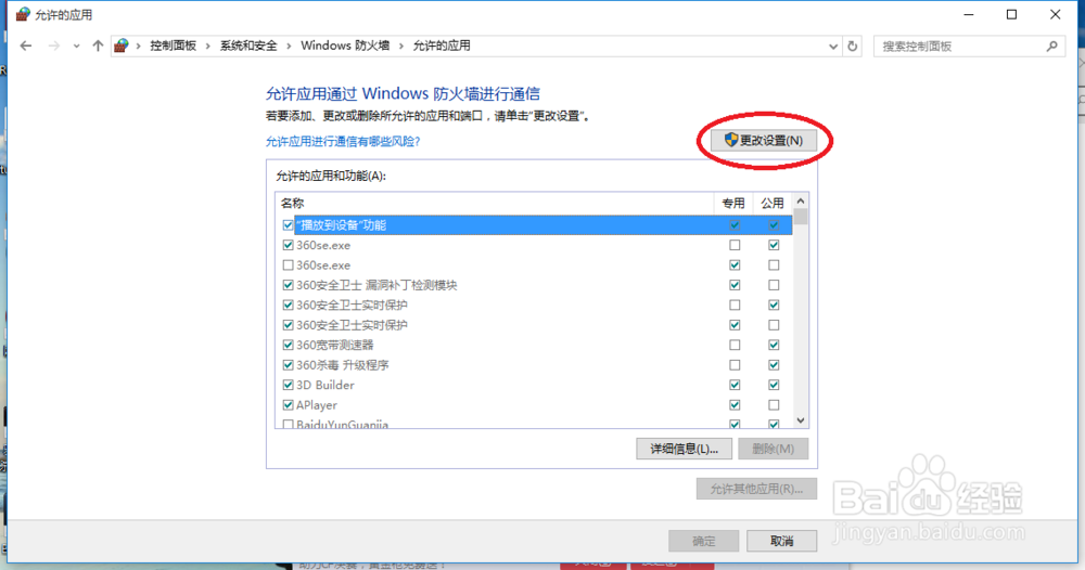 电脑能上网,英雄联盟登不上去怎么办