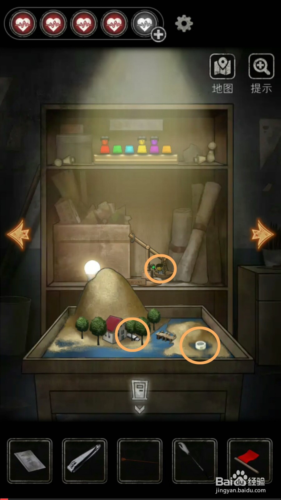 十三号病院第四章攻略