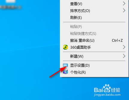 win7电脑黑边怎么调全屏