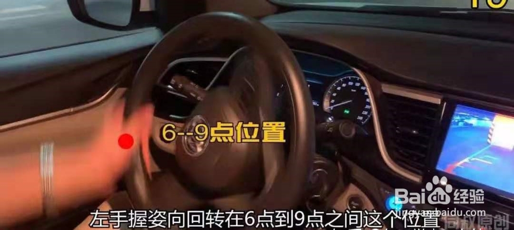 侧方位停车出库怎么打方向