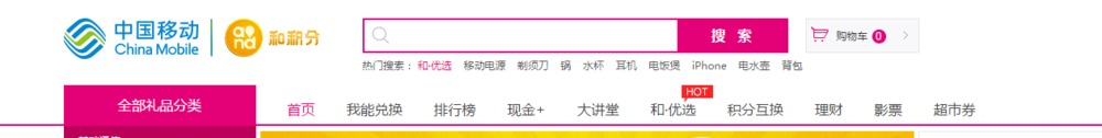 如何获取爱奇艺Vip(免费)