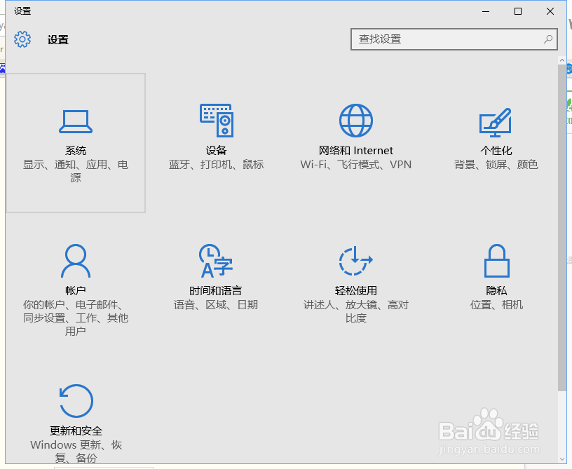 如何修改win10应用的安装位置