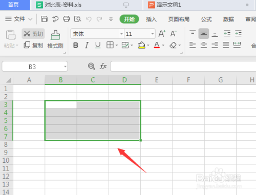 WPS表格中如何合并单元格