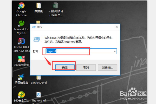 Win10正式版无法访问局域网电脑怎么办