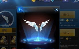 天天炫斗翅膀进化及进化材料介绍