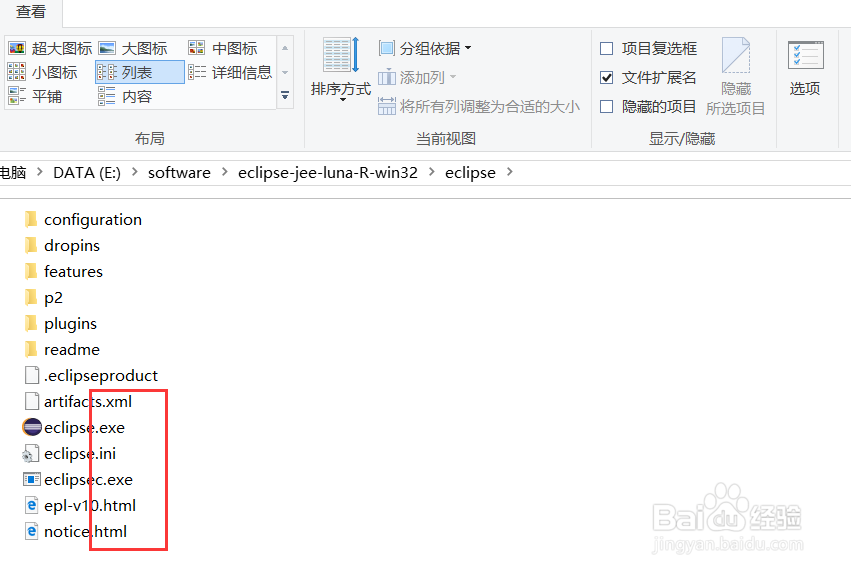 win10如何打开文件后缀名