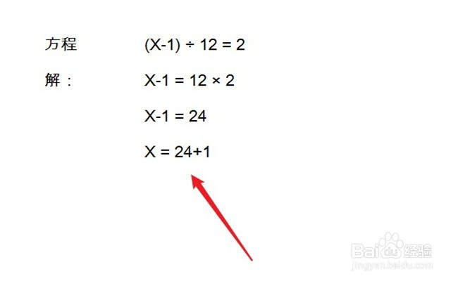 12除(x减Ⅰ)等于2怎么解