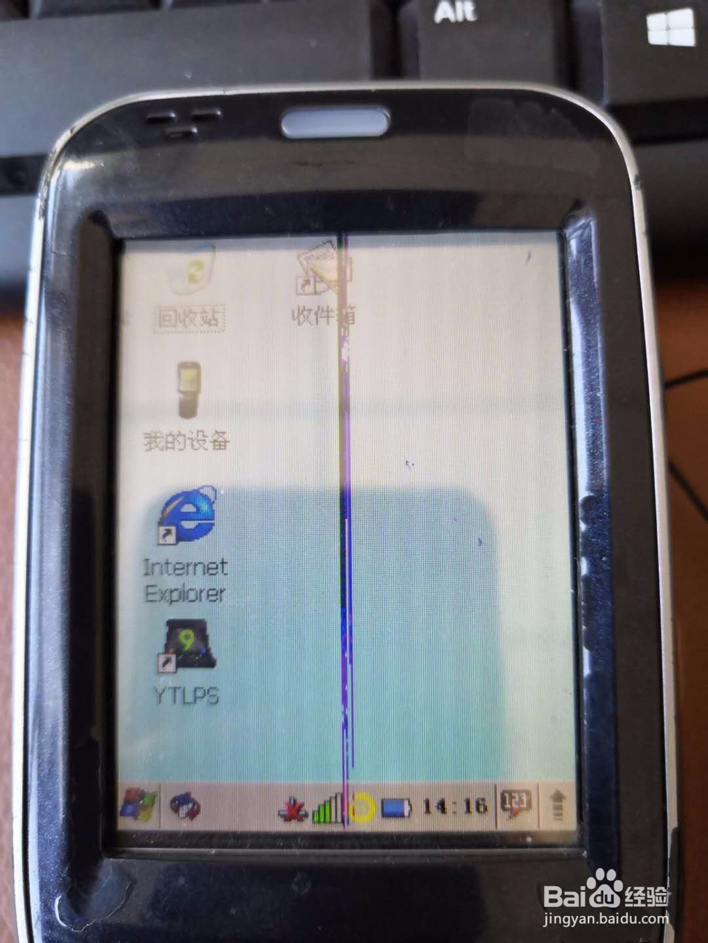 霍尼韦尔扫码枪重置系统方法