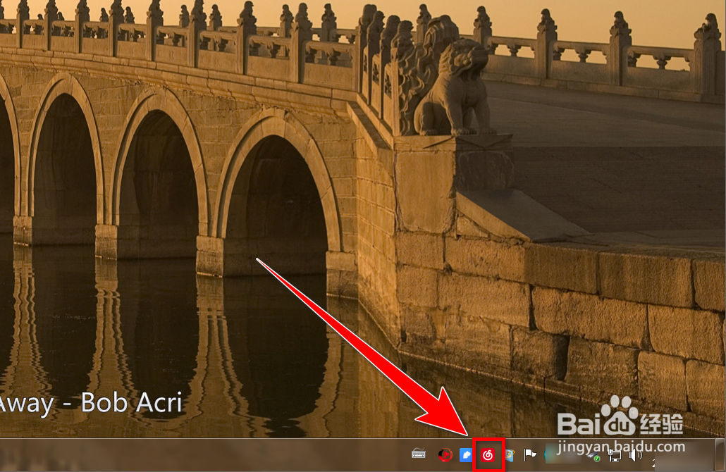 网易云音乐电脑版如何随机播放?