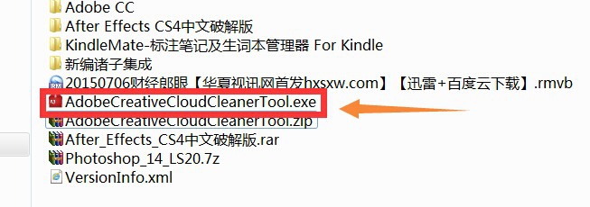 Photoshop CS5“卸载遇到问题”的解决方法