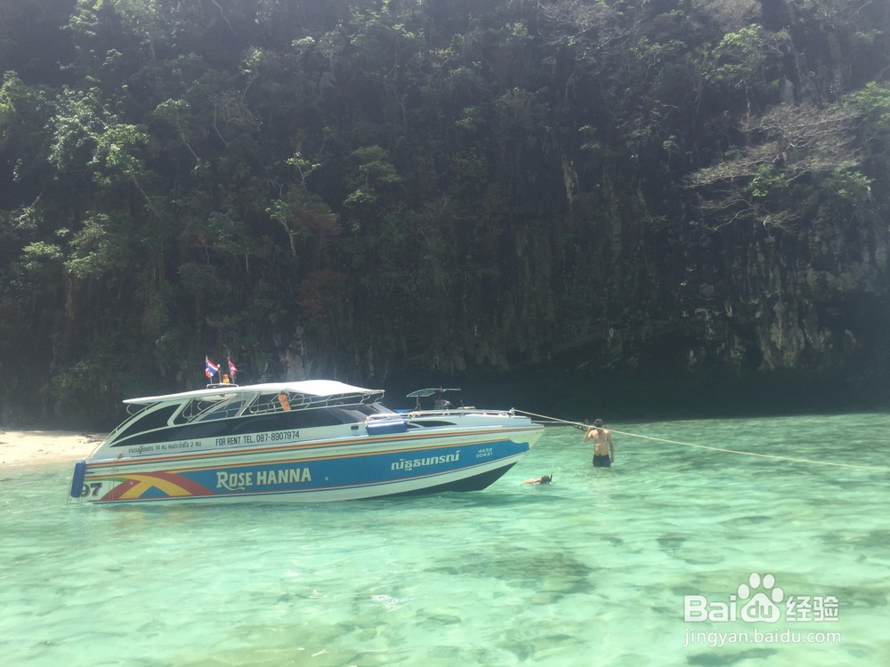 泰国自由行攻略