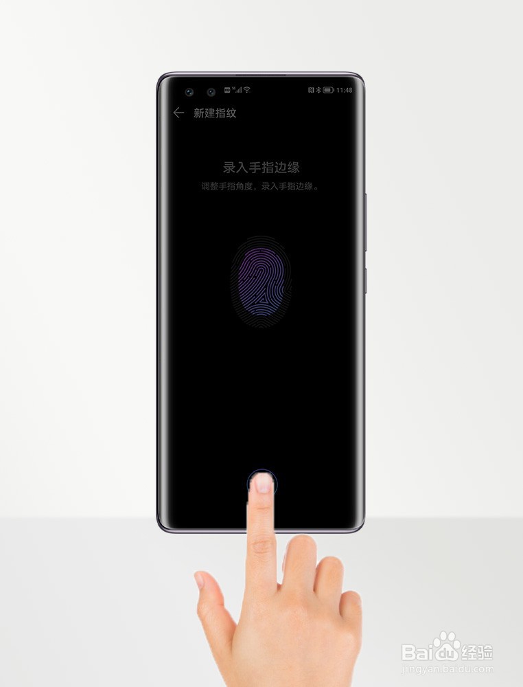 荣耀50手机指纹无法录入或录入失败怎么办？