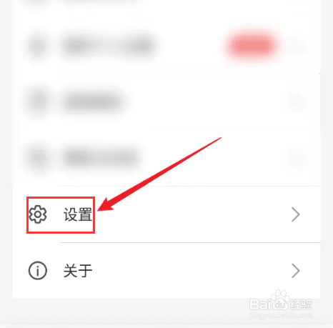 讯飞有声APP怎么设置离线声音