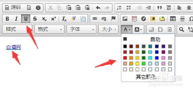 锚文本链接怎么做—SEO文章优化排名