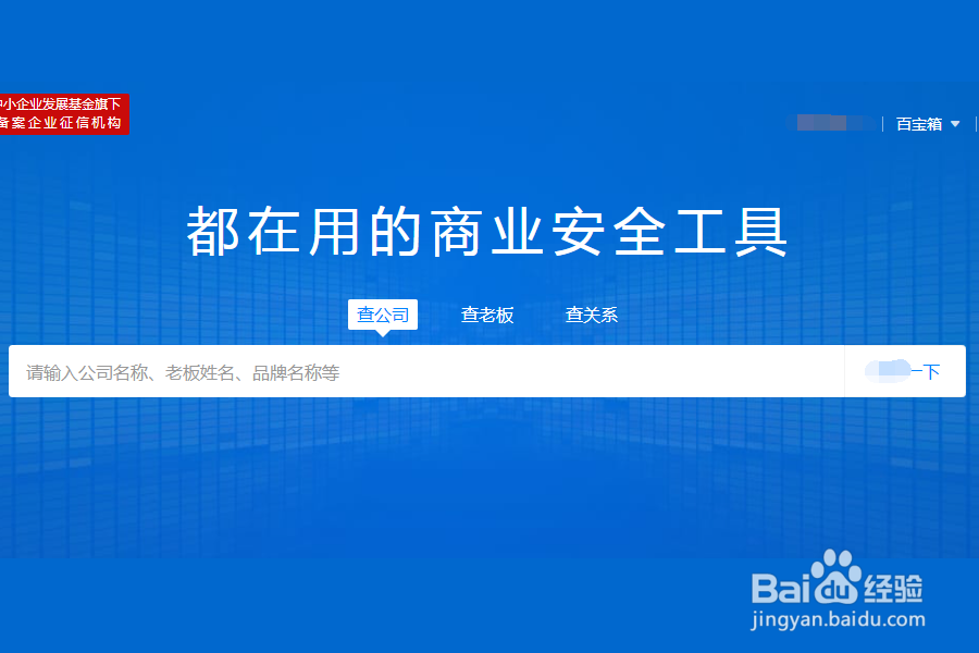 如何精准查找上市公司董事、监事、高管联系方式