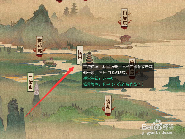 逆水寒奇遇任务何人最知音如何寻找