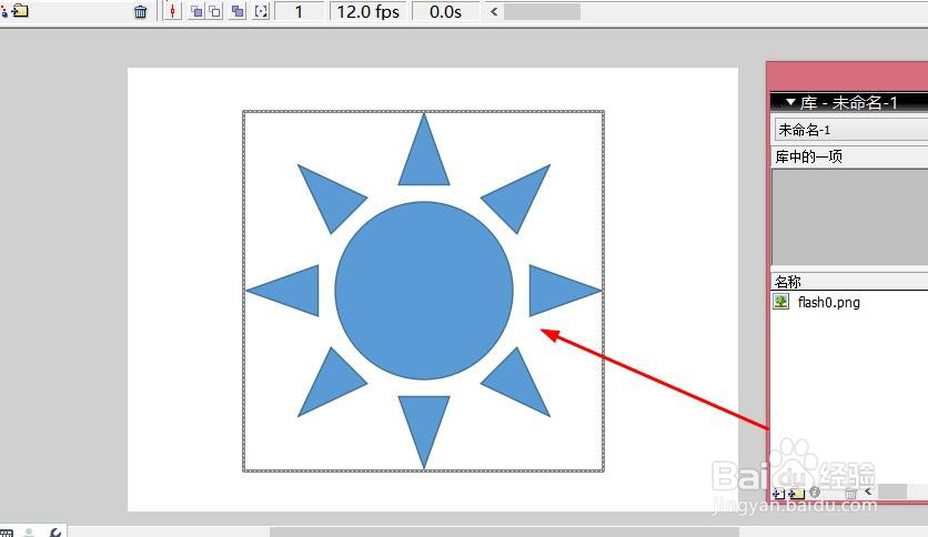 Flash8如何使用wps中的图标